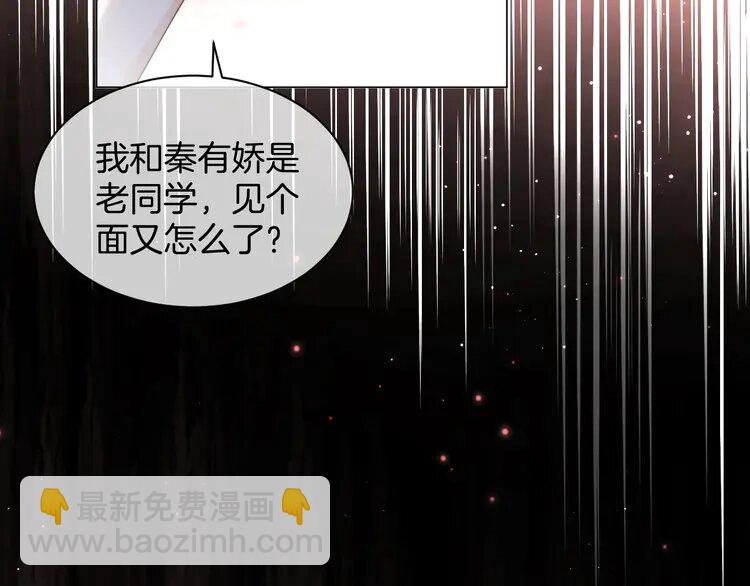 第242话 挑唆(1/2)-第242话