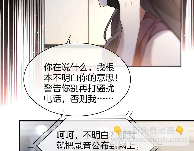 第242话 挑唆(1/2)-第242话