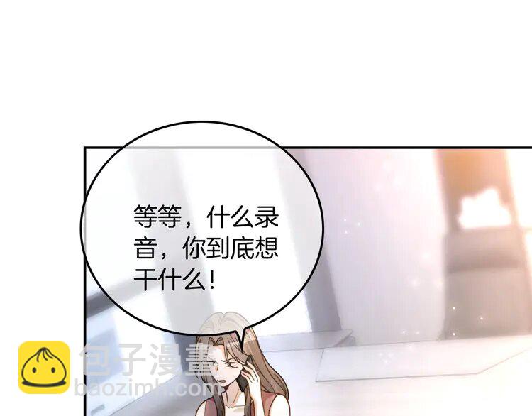第242话 挑唆(1/2)-第242话