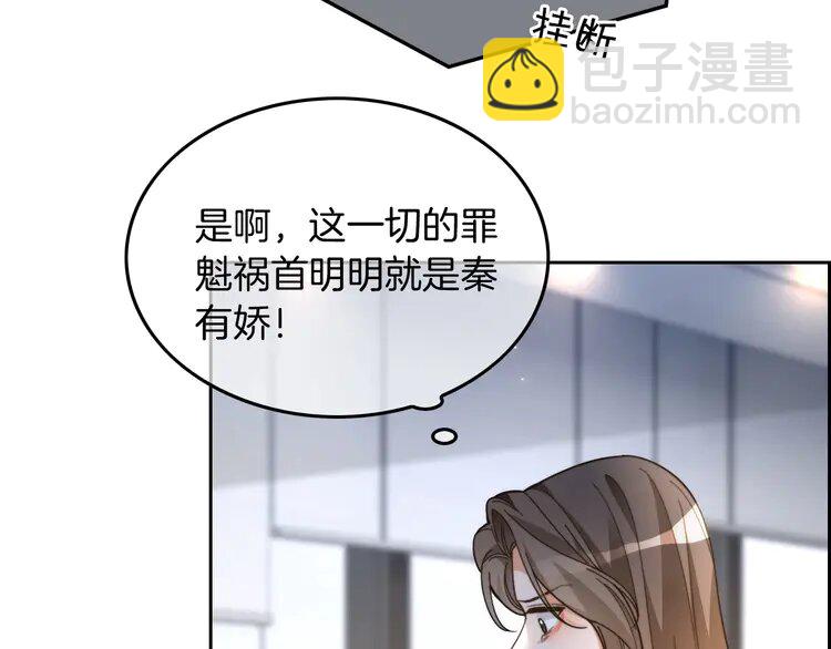 第242话 挑唆(1/2)-第242话