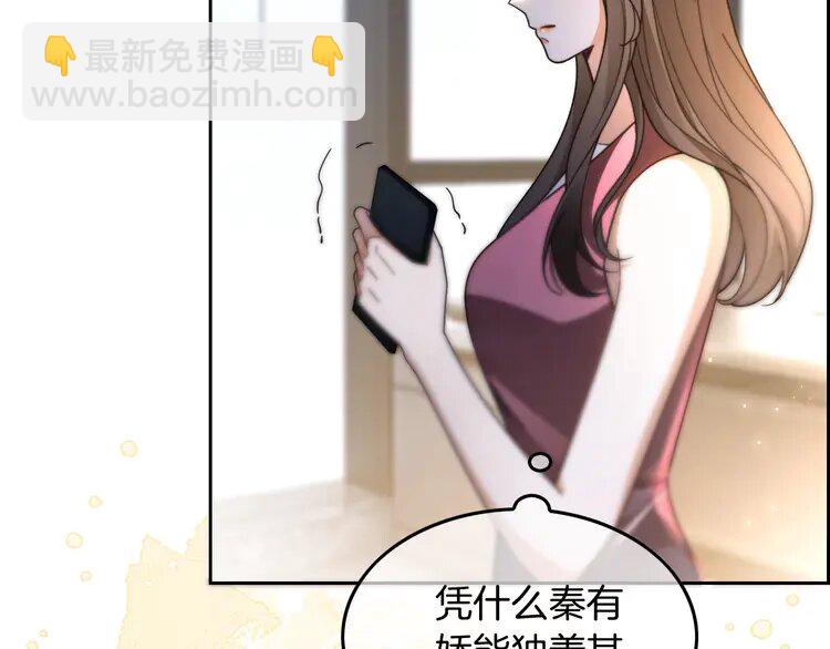 第242话 挑唆(1/2)-第242话