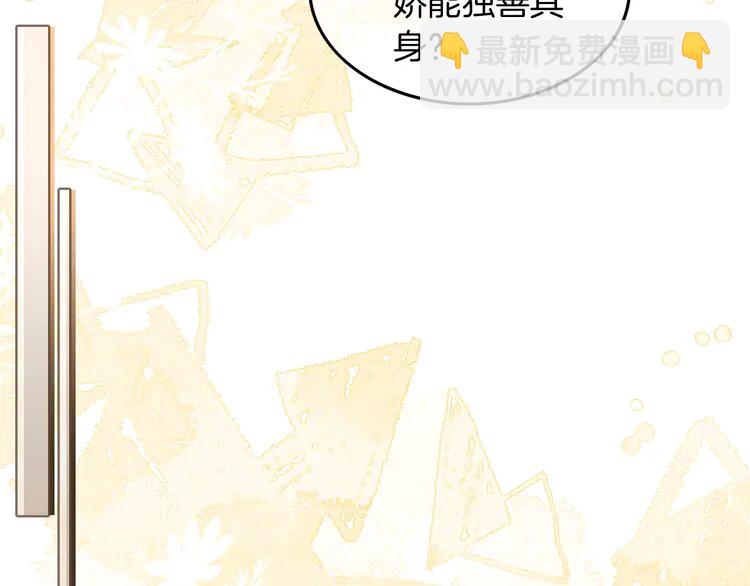 第242话 挑唆(1/2)-第242话