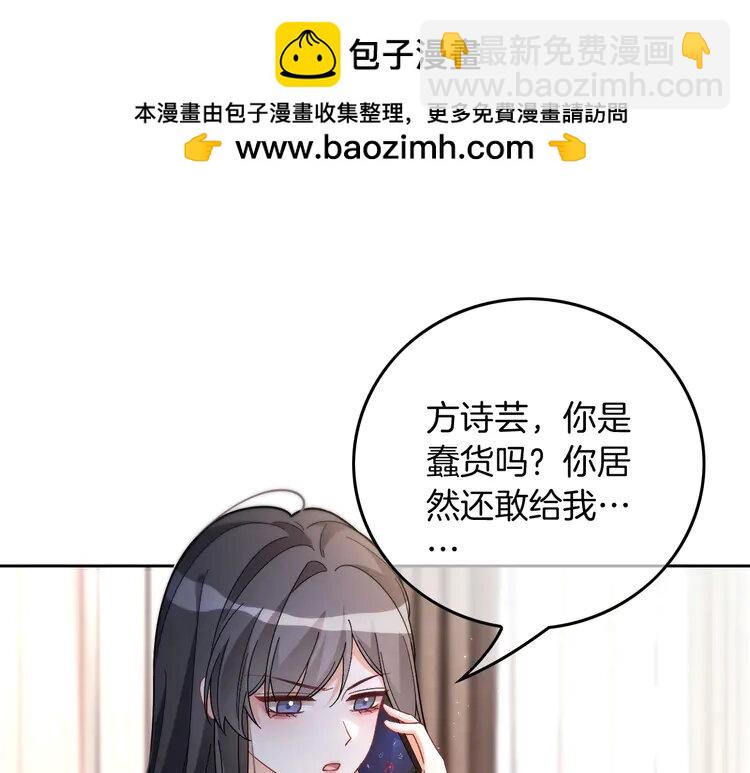 第242话 挑唆(1/2)-第242话