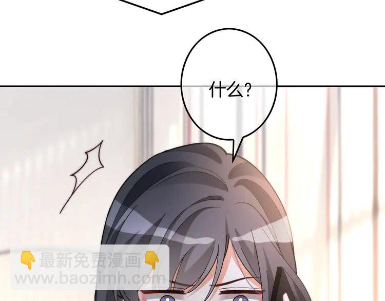第242话 挑唆(1/2)-第242话