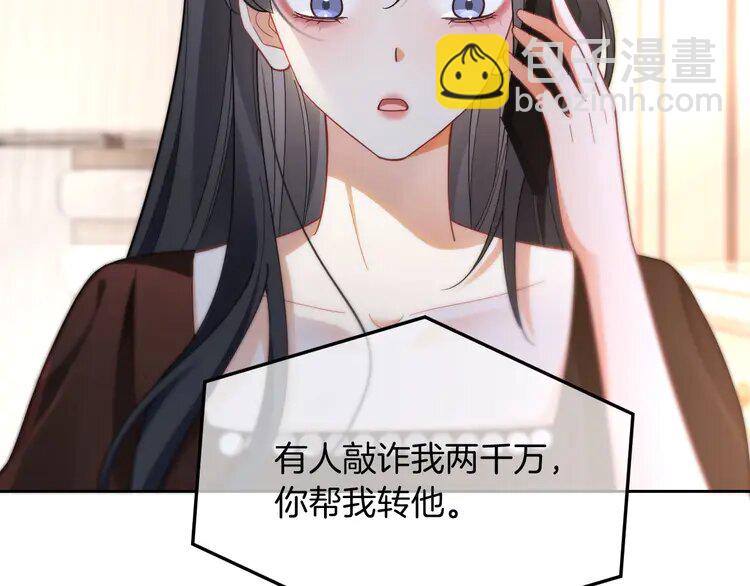 第242话 挑唆(1/2)-第242话