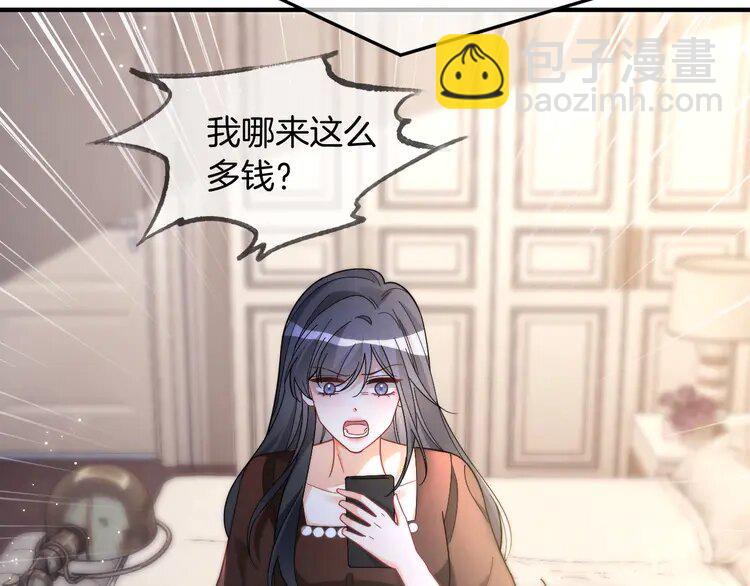 第242话 挑唆(1/2)-第242话