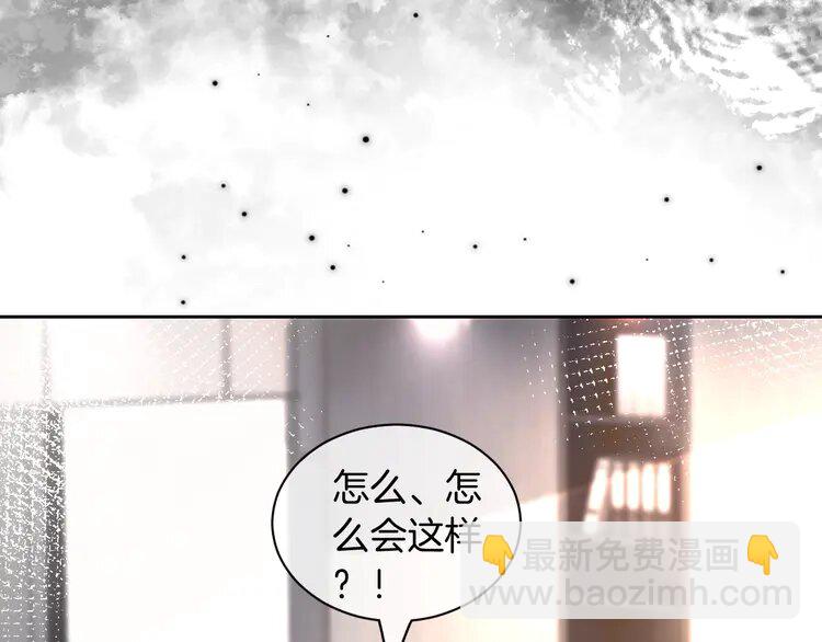 第242话 挑唆(1/2)-第242话