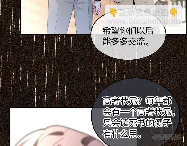 第244话 帅气反杀(1/2)-第244话