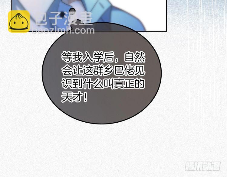第244话 帅气反杀(1/2)-第244话