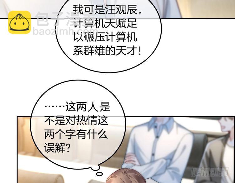 第244话 帅气反杀(1/2)-第244话