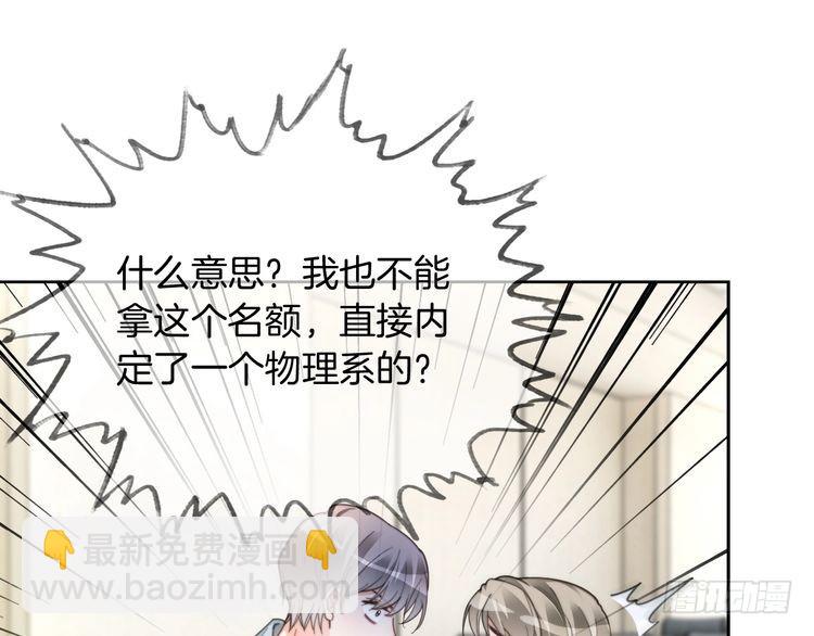 第244话 帅气反杀(1/2)-第244话
