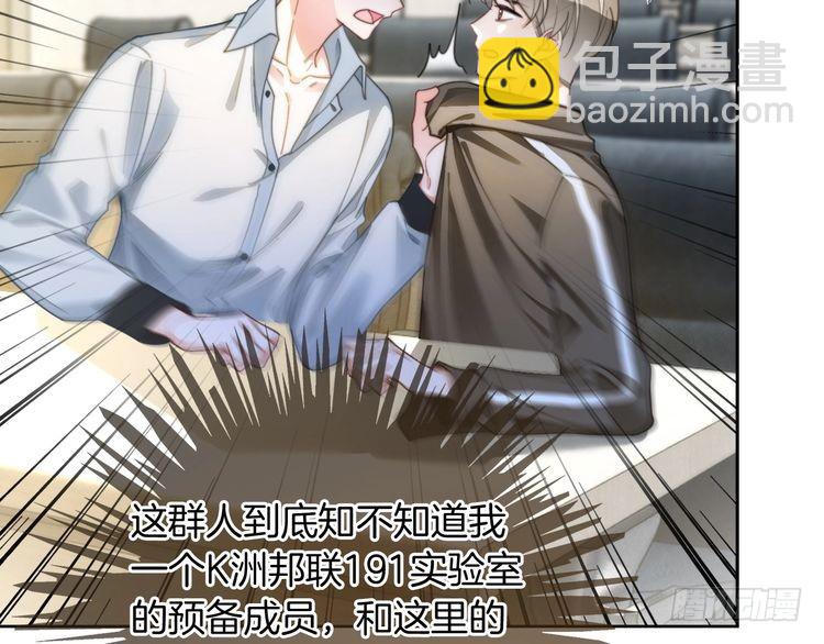 第244话 帅气反杀(1/2)-第244话