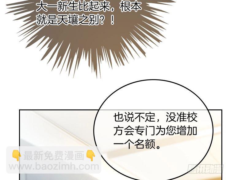 第244话 帅气反杀(1/2)-第244话