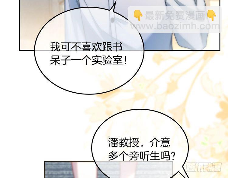 第244话 帅气反杀(1/2)-第244话