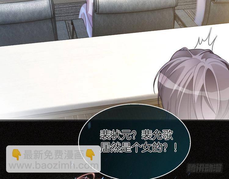 第244话 帅气反杀(1/2)-第244话