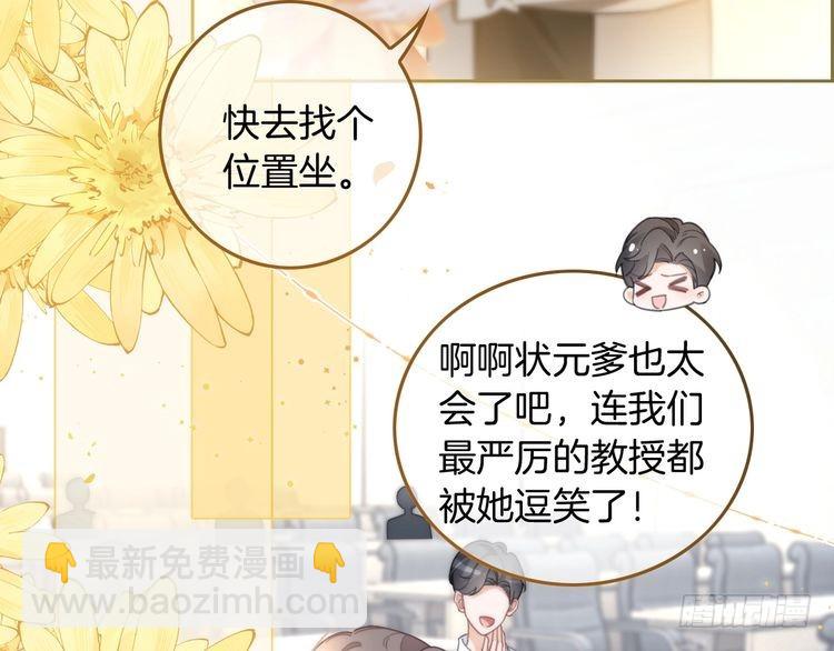 第244话 帅气反杀(1/2)-第244话