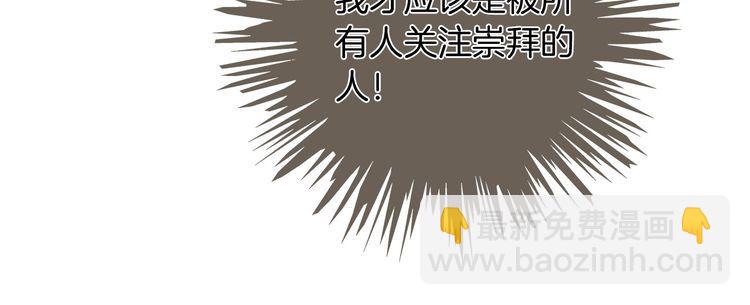 第244话 帅气反杀(1/2)-第244话