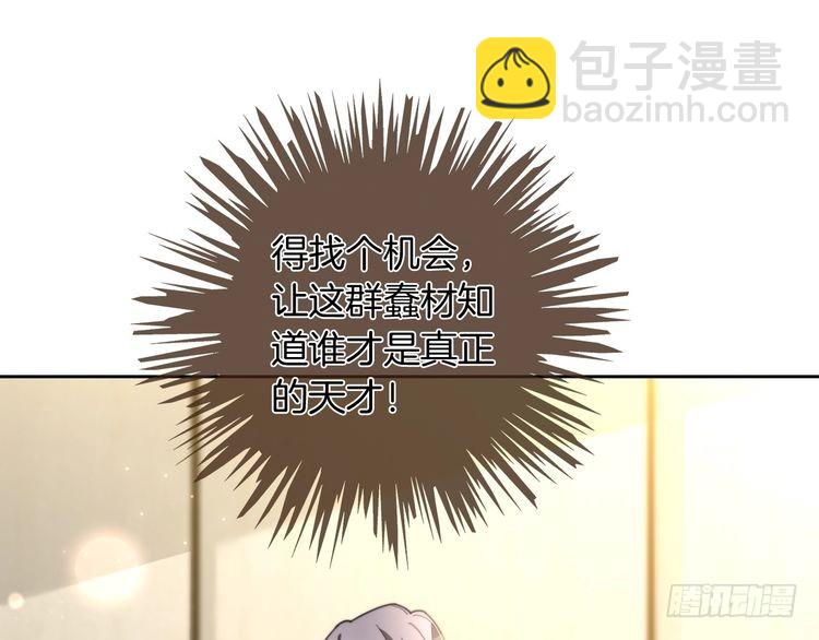 第244话 帅气反杀(1/2)-第244话