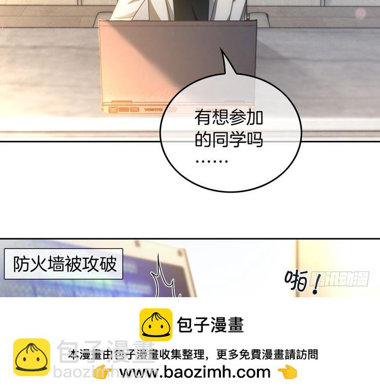 第244话 帅气反杀(1/2)-第244话