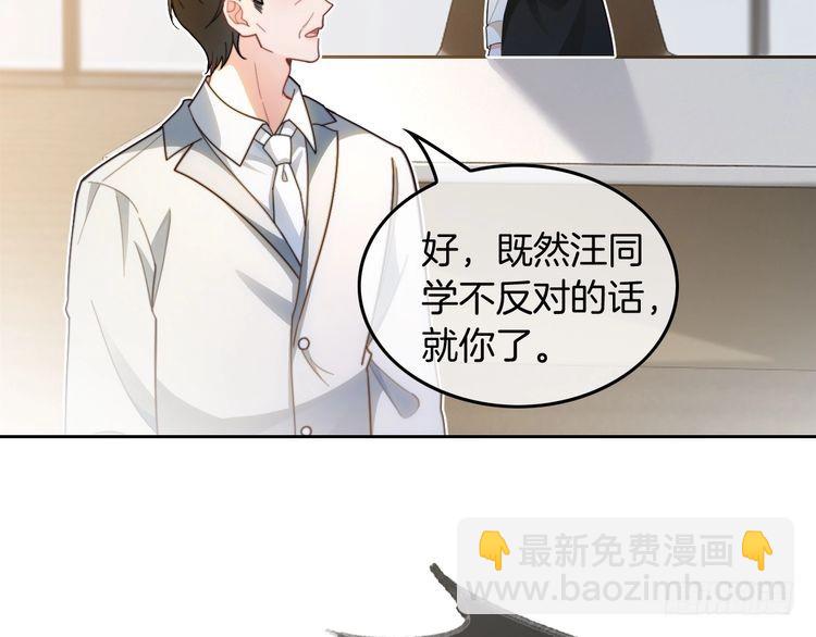 第244话 帅气反杀(1/2)-第244话