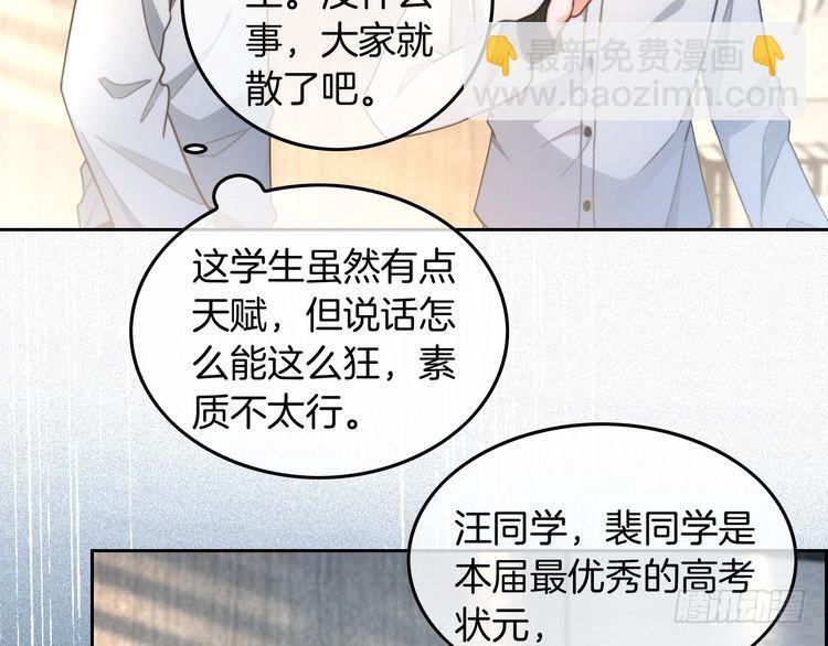 第244话 帅气反杀(1/2)-第244话
