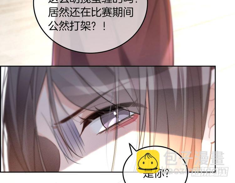 第246话 替姐妹报仇！(1/2)-第246话
