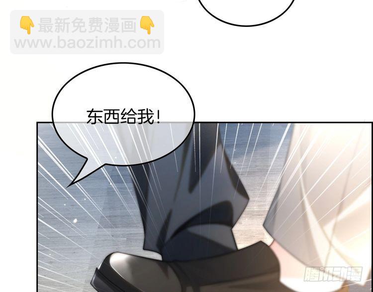 第246话 替姐妹报仇！(1/2)-第246话