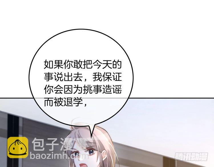 第246话 替姐妹报仇！(1/2)-第246话