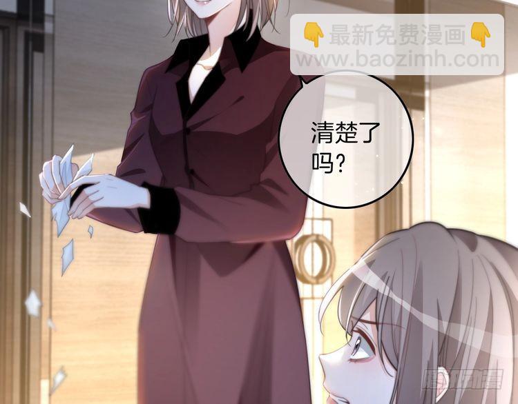 第246话 替姐妹报仇！(1/2)-第246话