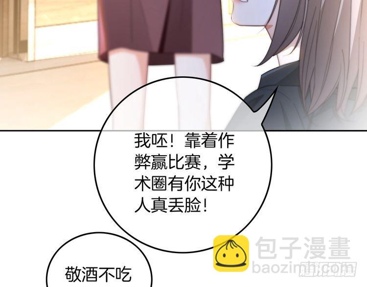 第246话 替姐妹报仇！(1/2)-第246话