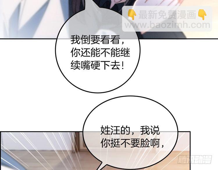 第246话 替姐妹报仇！(1/2)-第246话