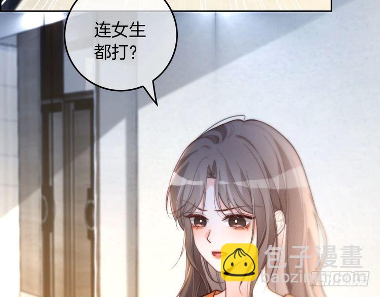 第246话 替姐妹报仇！(1/2)-第246话