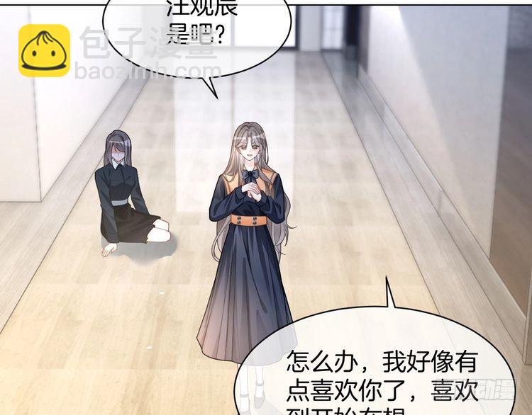第246话 替姐妹报仇！(1/2)-第246话