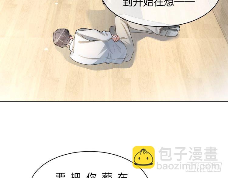 第246话 替姐妹报仇！(1/2)-第246话