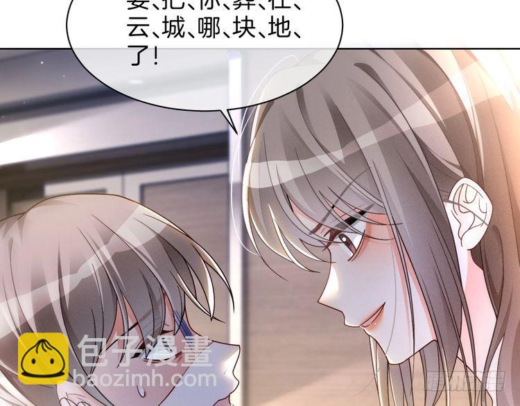 第246话 替姐妹报仇！(1/2)-第246话