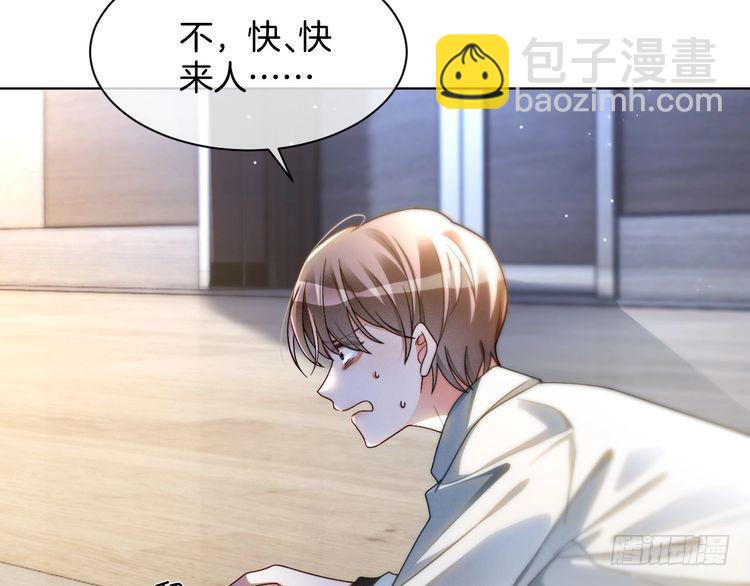 第246话 替姐妹报仇！(1/2)-第246话
