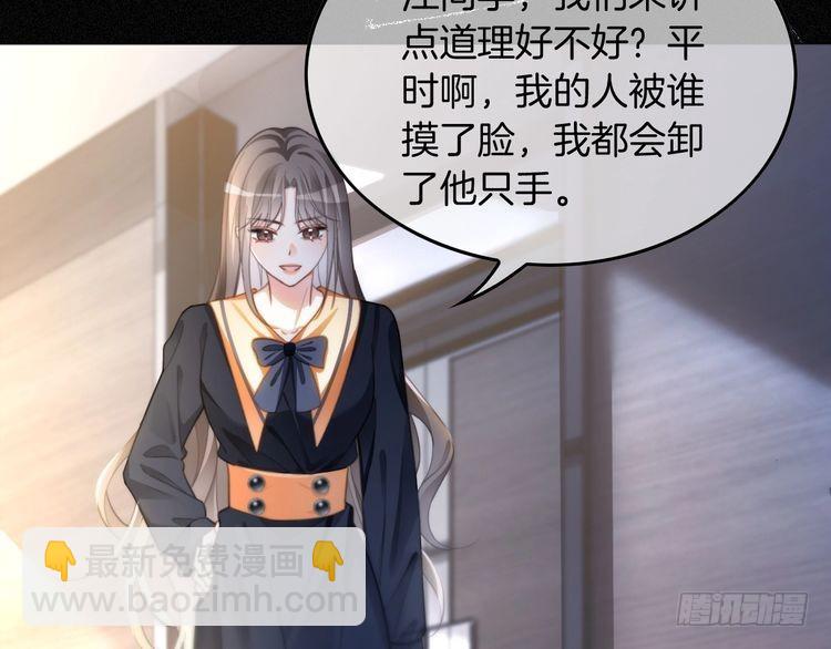 第246话 替姐妹报仇！(1/2)-第246话
