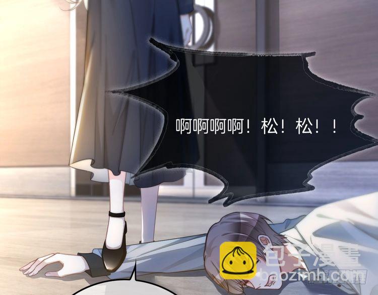 第246话 替姐妹报仇！(1/2)-第246话