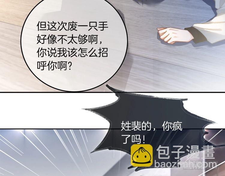 第246话 替姐妹报仇！(1/2)-第246话