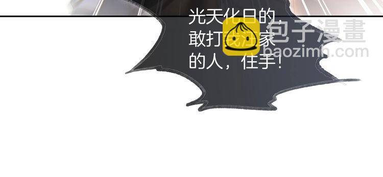 第246话 替姐妹报仇！(1/2)-第246话