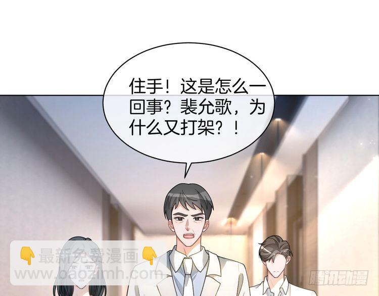 第246话 替姐妹报仇！(1/2)-第246话