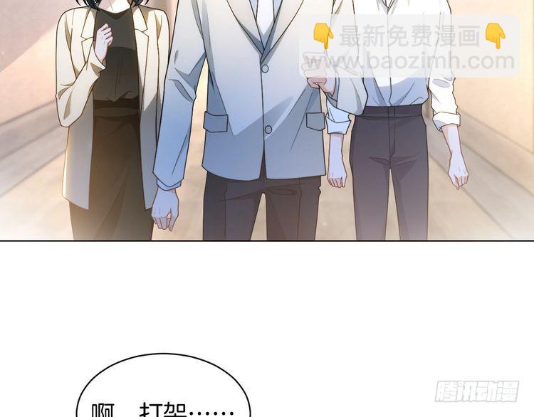 第246话 替姐妹报仇！(1/2)-第246话
