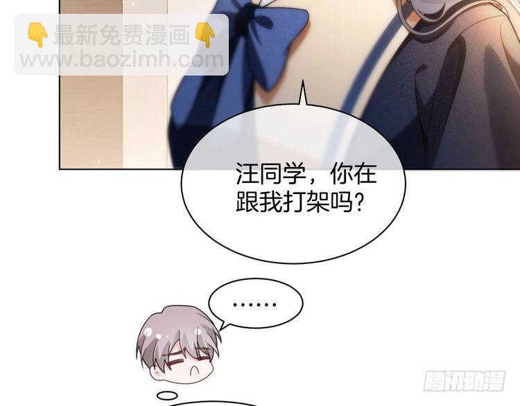 第246话 替姐妹报仇！(1/2)-第246话