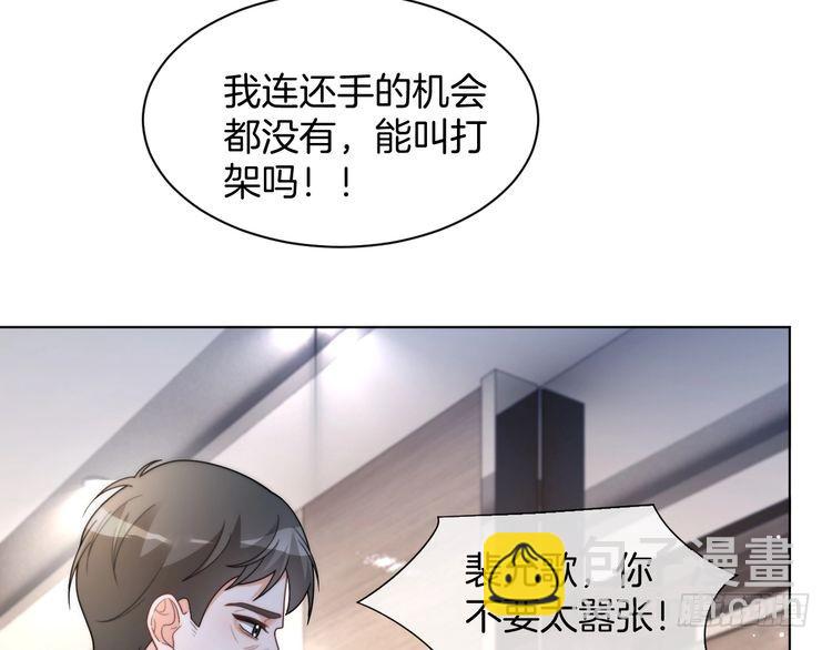 第246话 替姐妹报仇！(1/2)-第246话