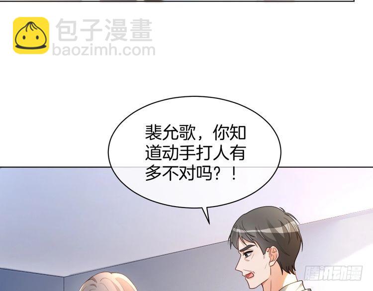 第246话 替姐妹报仇！(1/2)-第246话