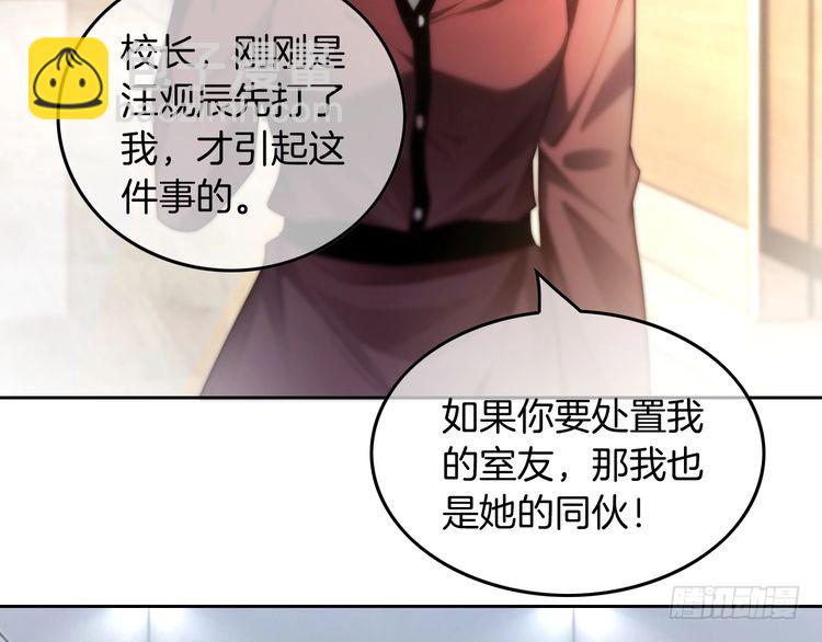 第246话 替姐妹报仇！(1/2)-第246话