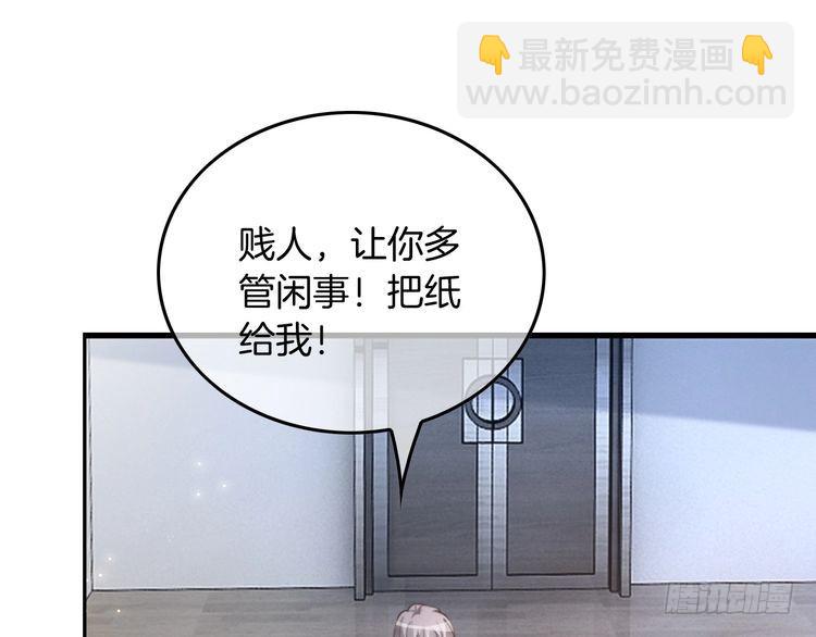 第246话 替姐妹报仇！(1/2)-第246话