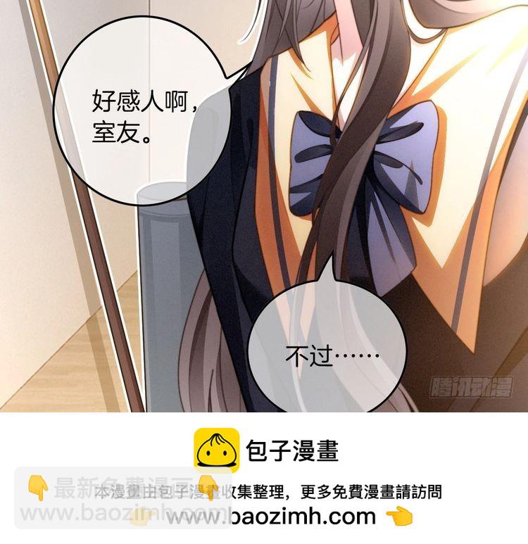 第246话 替姐妹报仇！(1/2)-第246话