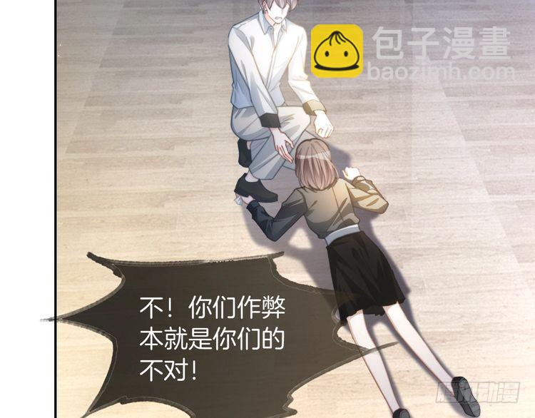 第246话 替姐妹报仇！(1/2)-第246话
