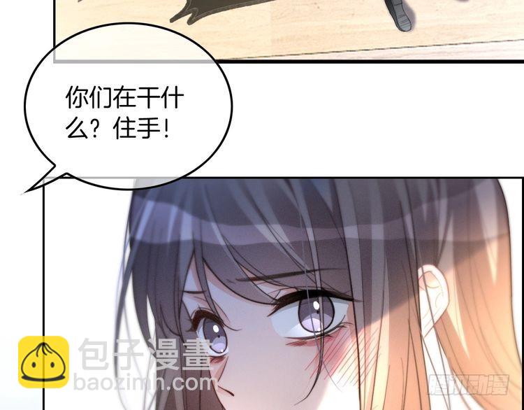 第246话 替姐妹报仇！(1/2)-第246话